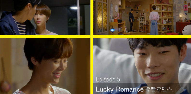 Lucky Romance Kdrama Episode 5 Banner